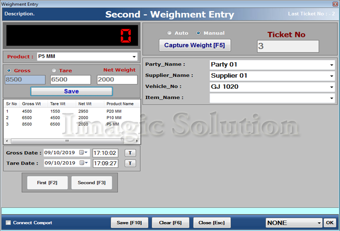 Multi Product Weighment Entry